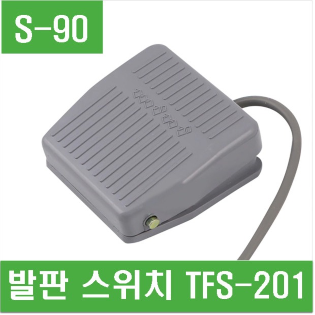 (S-90) 발판 스위치 TFS-201