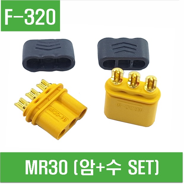 (F-320) MR30 (암+수 SET)