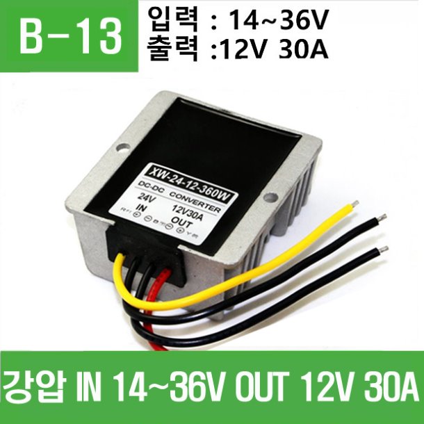 (B-13) 강압회로 IN 14~36V-OUT 12V 30A