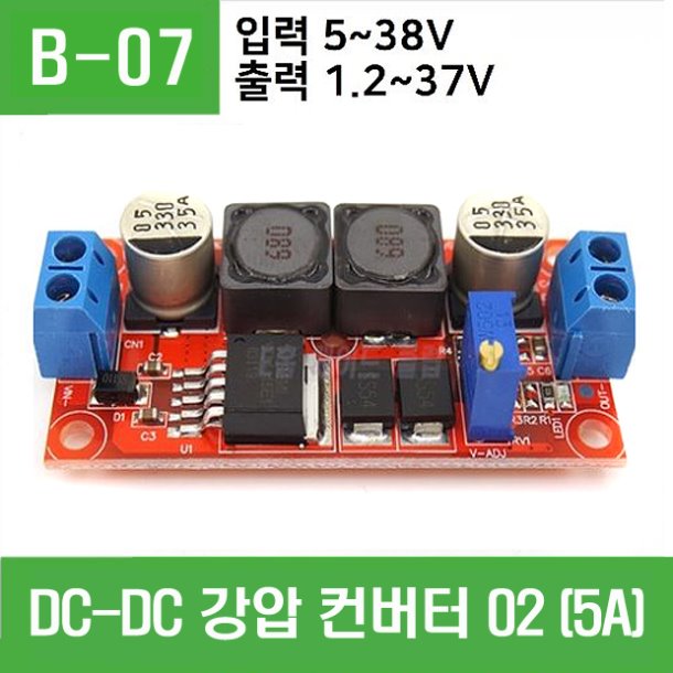 (B-07) DC-DC강압 컨버터 02 (5A)