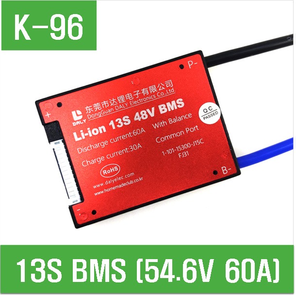 (K-96) 13S BMS 54.6V 60A 리튬이온,폴리머
