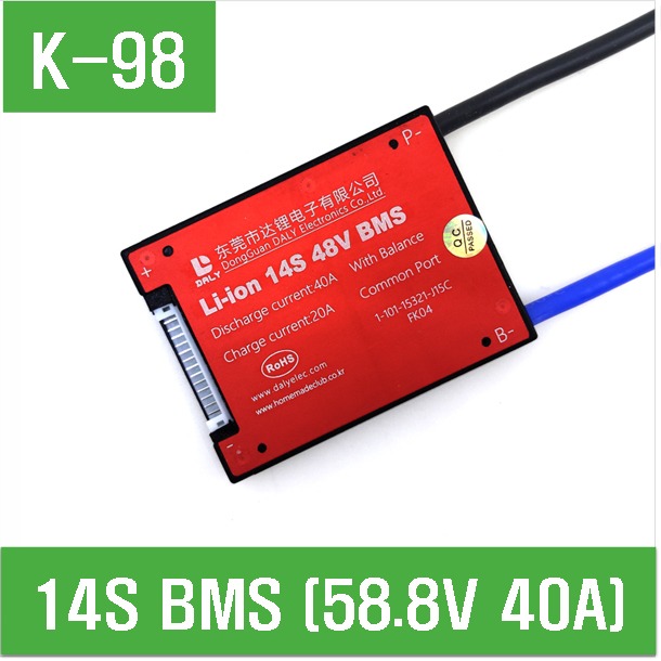 (K-98) 14S BMS 58.8V 40A 리튬이온,폴리머