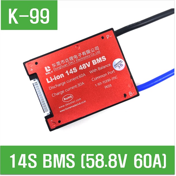 (K-99) 14S BMS 58.8V 60A 리튬이온,폴리머