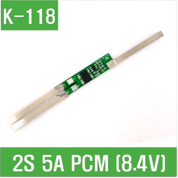 (K-118) 2S 5A PCM (8.4V)