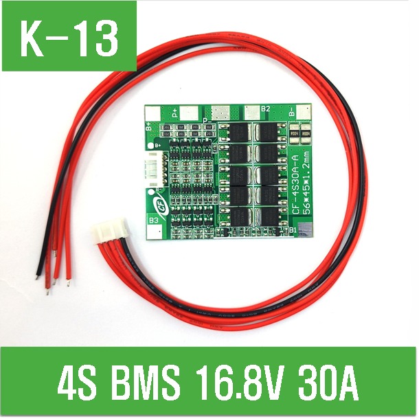 (K-13) 4S BMS 16.8V 30A (리튬이온,폴리머)