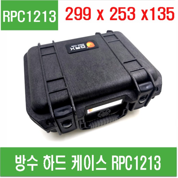 (RPC-1213) 방수 하드 케이스 RPC1213