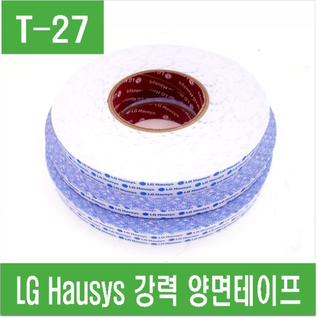 (T-27) LG Hausys 강력 양면테이프
