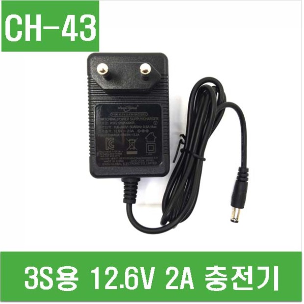 (CH-43) 3S 12.6V 2A 충전기