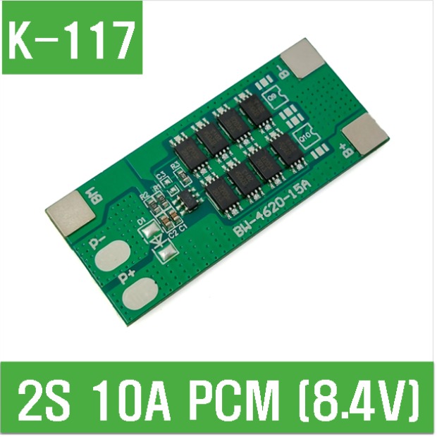 (K-117) 2S 10A PCM (8.4V)