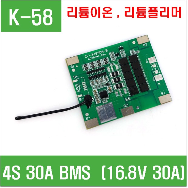 (K-58) 4S 30A BMS  (16.8V 30A)
