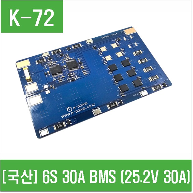 (K-72) [국산] 6S 30A BMS (25.2V 30A)