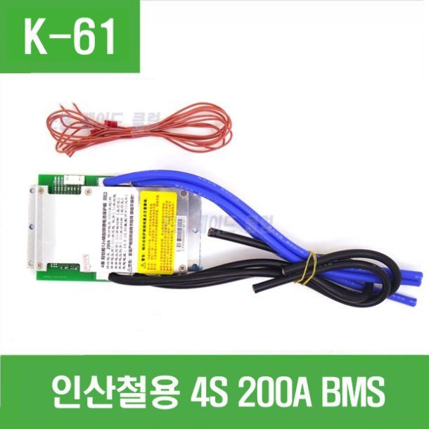 (K-61) 인산철용 4S 200A BMS (14.4V 200A)