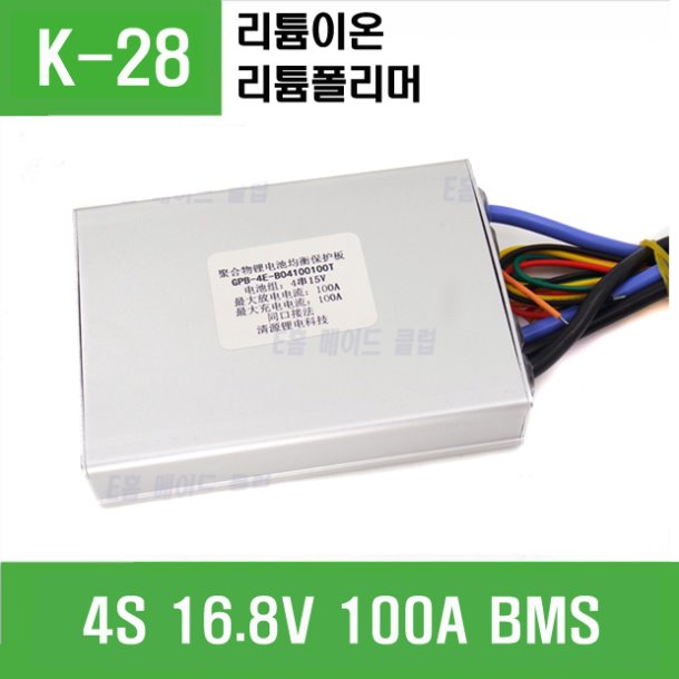 (K-28) (4S용) 리튬이온,폴리머 100A BMS