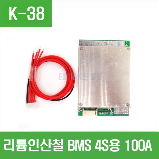 (K-38) 리튬인산철 BMS  4S용 100A