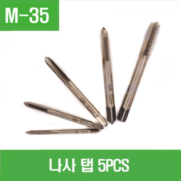 (M-35) 나사 탭 5PCS