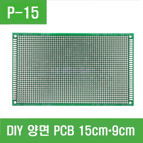 (P-15) DIY 양면 PCB 15cm*9cm