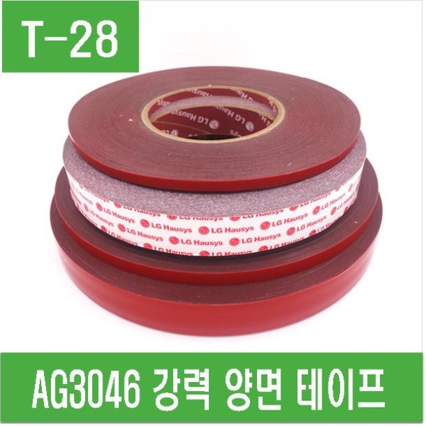 (T-28) AG3046 강력 양면 테이프