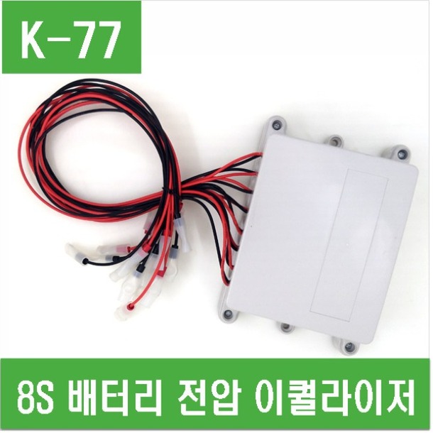 (K-77) 8S 배터리전압 이퀄라이저