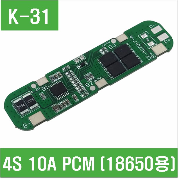 (K-31) 4S 16.8V 10A PCM