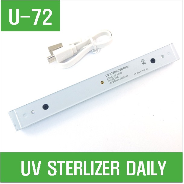 (U-72) UV STERLIZER DAILY
