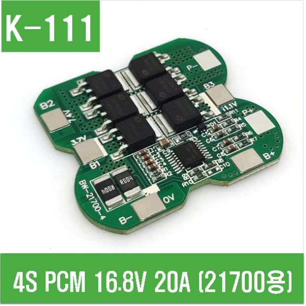 (K-111) 4S PCM 16.8V 20A (21700용)