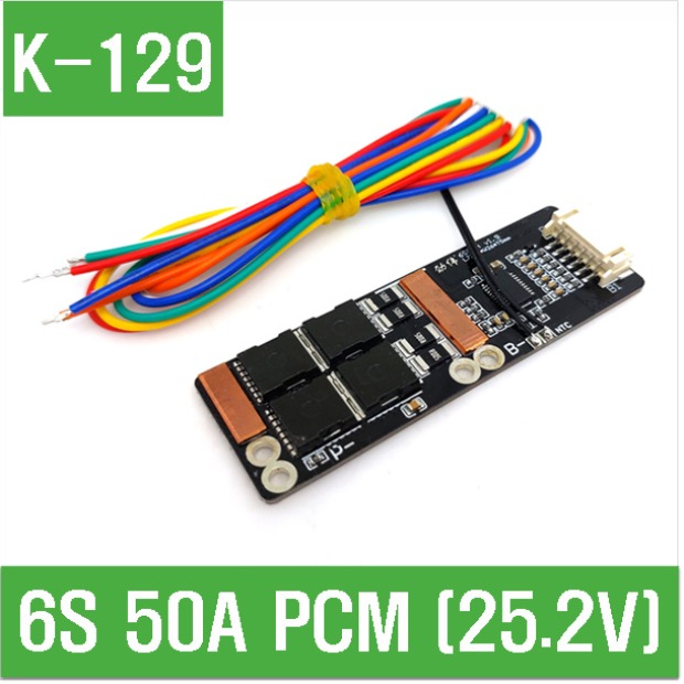 (K-129) 6S 50A PCM (52.2V)